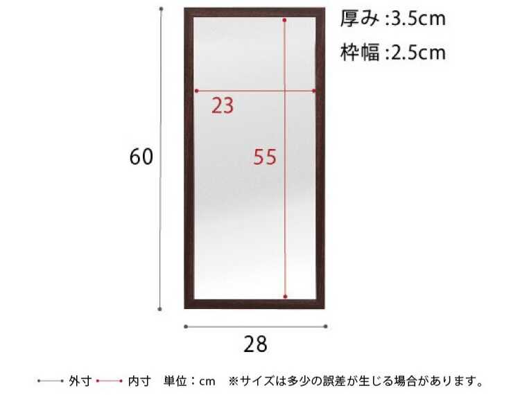 SM-1114 激安の壁掛け姿見鏡のサイズ詳細画像