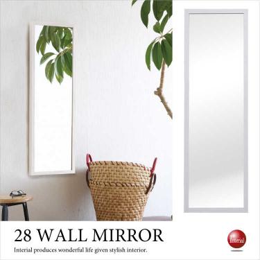 幅28cm・軽量で安い壁掛け全身鏡（白ホワイト／高さ90cm大きめサイズ／飛散防止）
