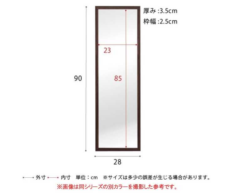 SM-1115 軽量な壁掛け全身鏡のサイズ詳細画像
