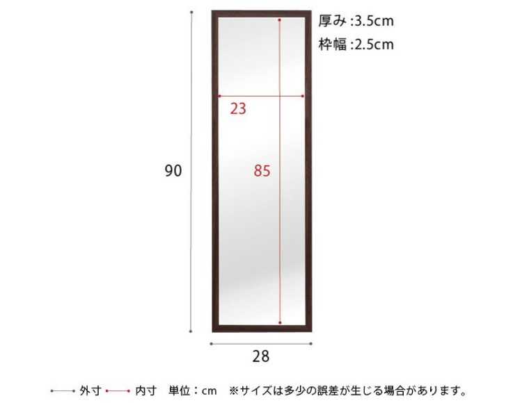 SM-1117 安い壁掛け姿見鏡のサイズ詳細画像