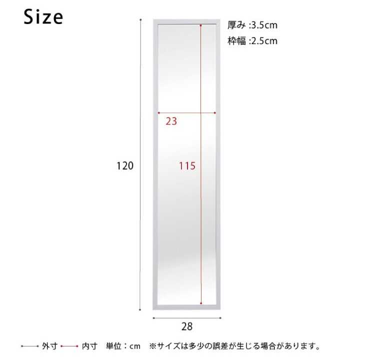 SM-1118 大型の壁掛け全身鏡のサイズ詳細画像