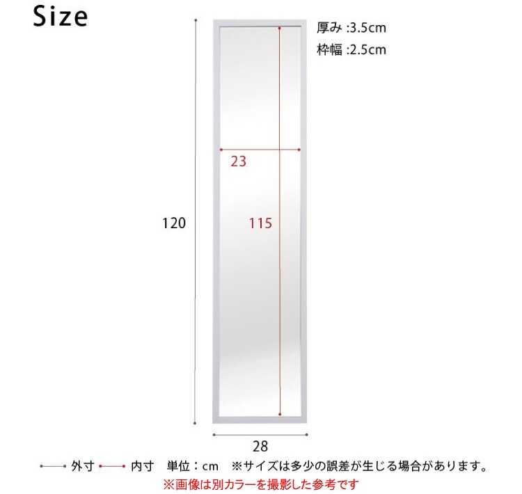 SM-1120 大型の壁掛け姿見鏡のサイズ詳細画像