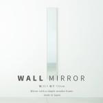 国内工場で製造された日本製