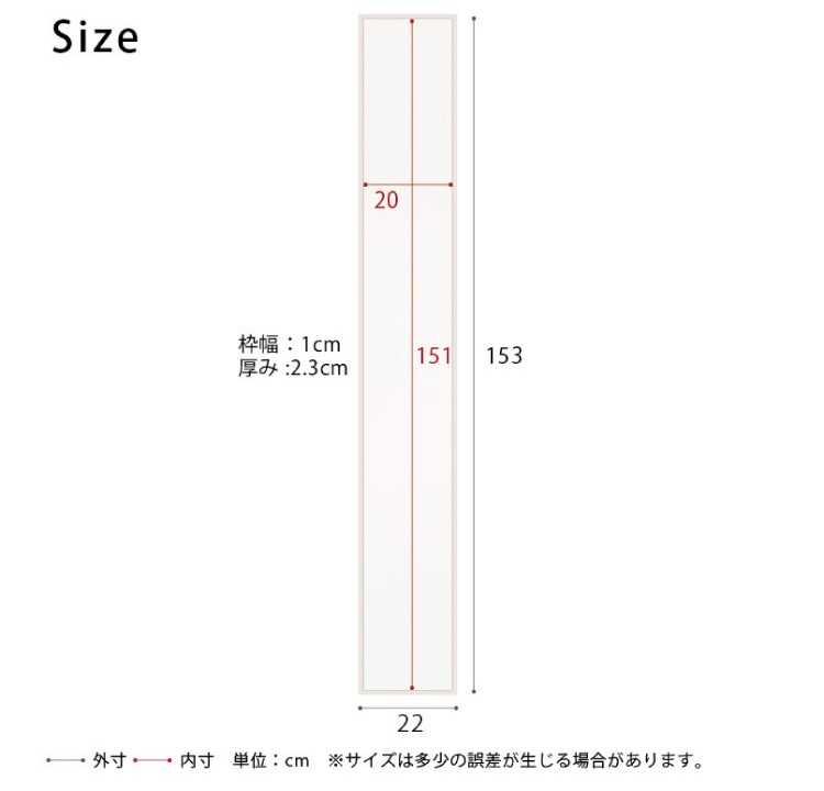 SM-1123 スリムなウォールミラー白のサイズ詳細画像