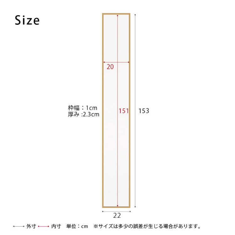 SM-1124 極細枠のスタイリッシュなウォールミラーのサイズ詳細画像