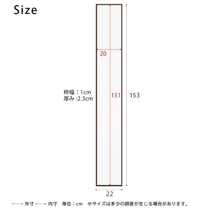 SM-1125 スリムな日本製ウォールミラーのサイズ詳細画像