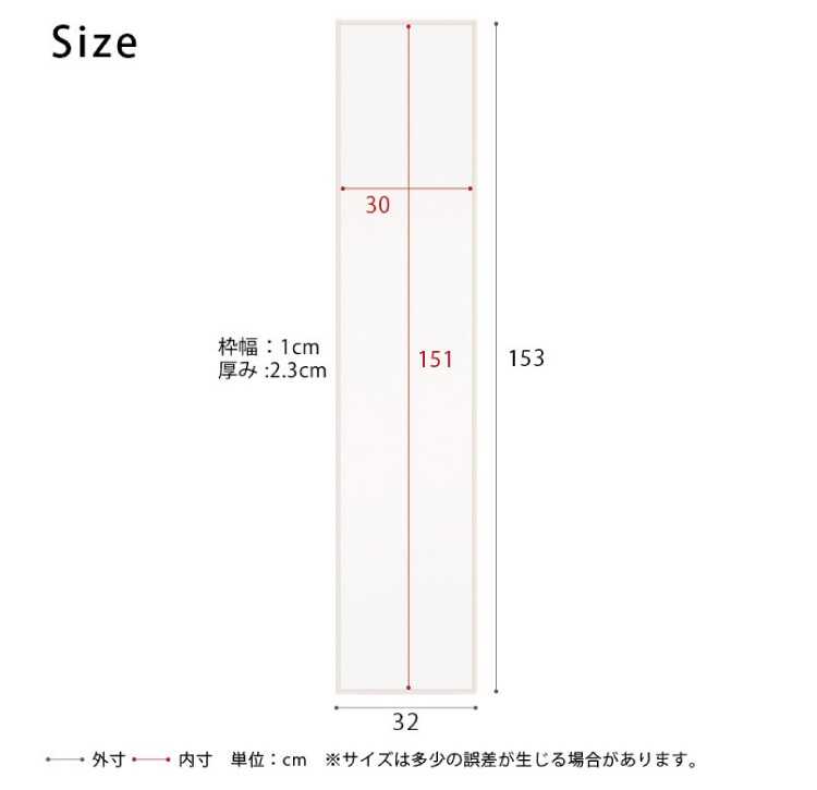 SM-1126 細い枠がかっこいいウォールミラーのサイズ詳細画像