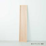 然木ツガの無垢材を使用した木枠