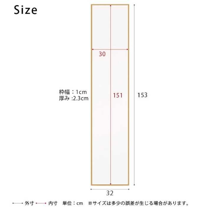 SM-1127 かっこいい壁掛け全身鏡のサイズ詳細画像