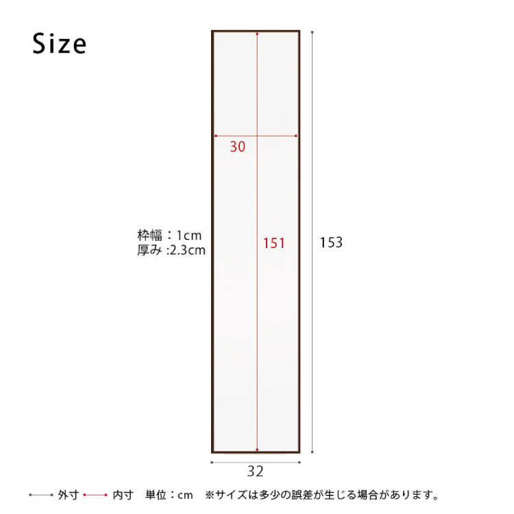 SM-1128 かっこいい壁掛け姿見鏡のサイズ詳細画像