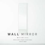 実用性とインテリア性のあるサイズ感