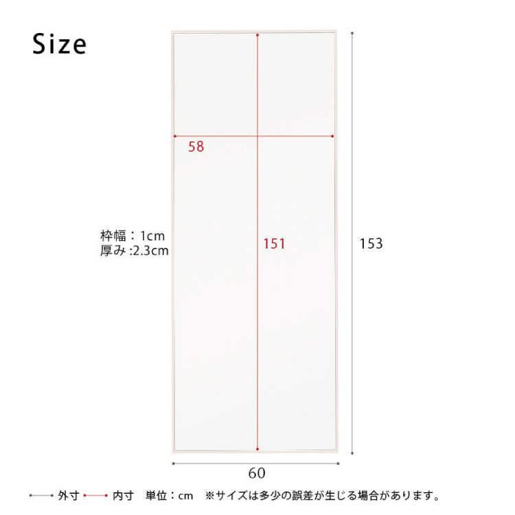 SM-1132 スタイリッシュな大型ウォールミラーのサイズ詳細画像