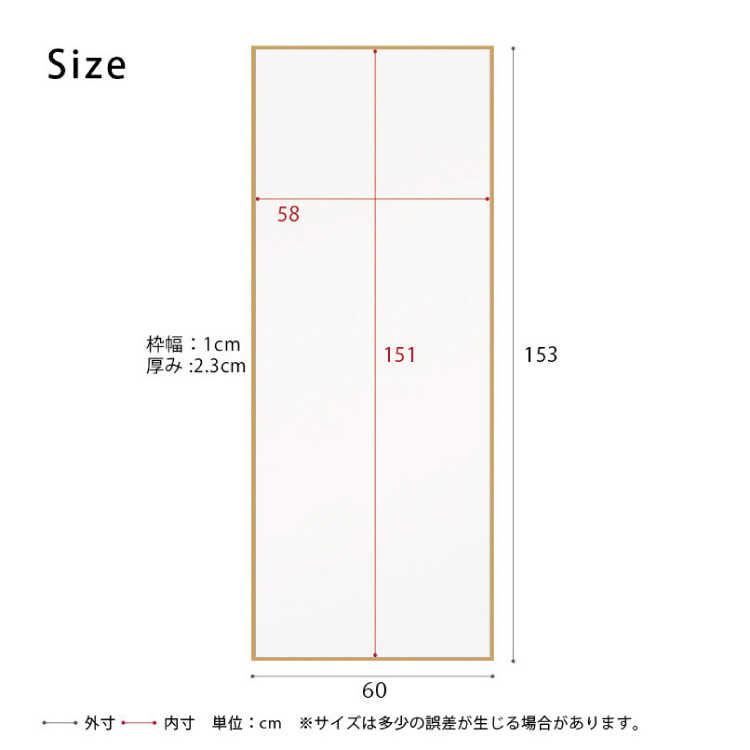 SM-1133 大型の壁掛け全身鏡のサイズ詳細画像