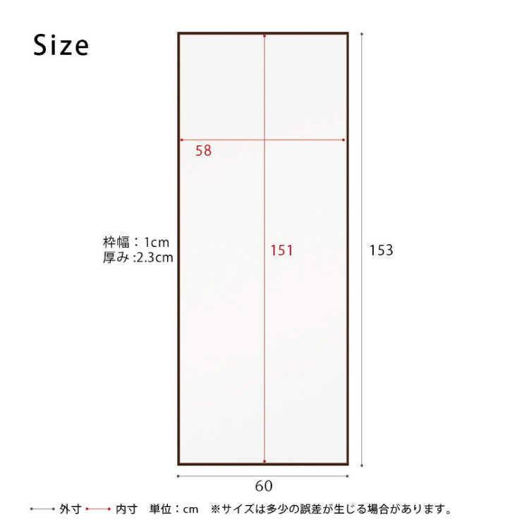 SM-1134 大型の壁掛け姿見鏡のサイズ詳細画像