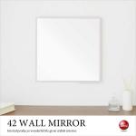 SM-1135 リビングで使いやすい正方形ウォールミラー