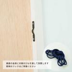 付属のひもを裏面の金具に通して設置可能
