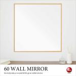 SM-1139 大型の正方形ウォールミラー