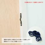 壁付け用のひもが付属した完成品でのお届け