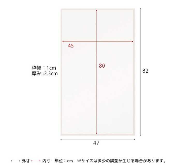 SM-1141 横長ホワイトのウォールミラーのサイズ詳細画像