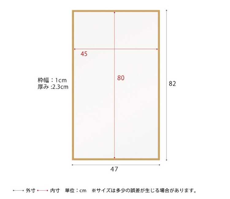 SM-1142 タテヨコ両用ウォールミラーのサイズ詳細画像