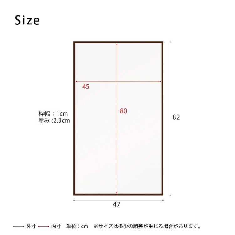 SM-1143 細枠の大きめウォールミラーのサイズ詳細画像