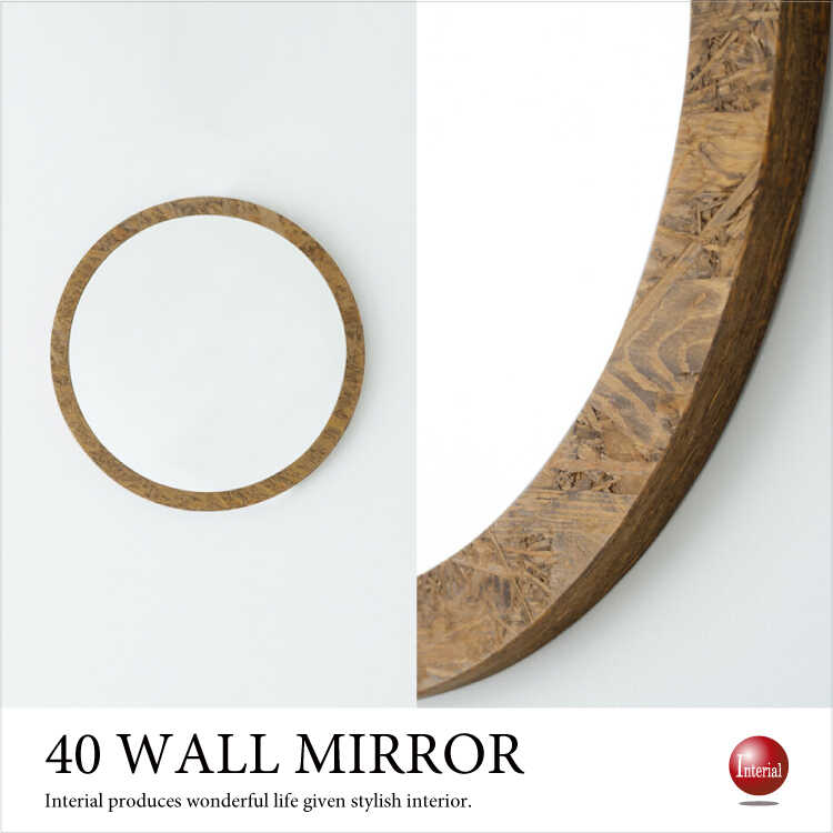 SM-1144 お洒落な丸いウォールミラー