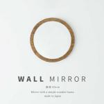 職人によって一つ一つ丁寧に作られた日本製