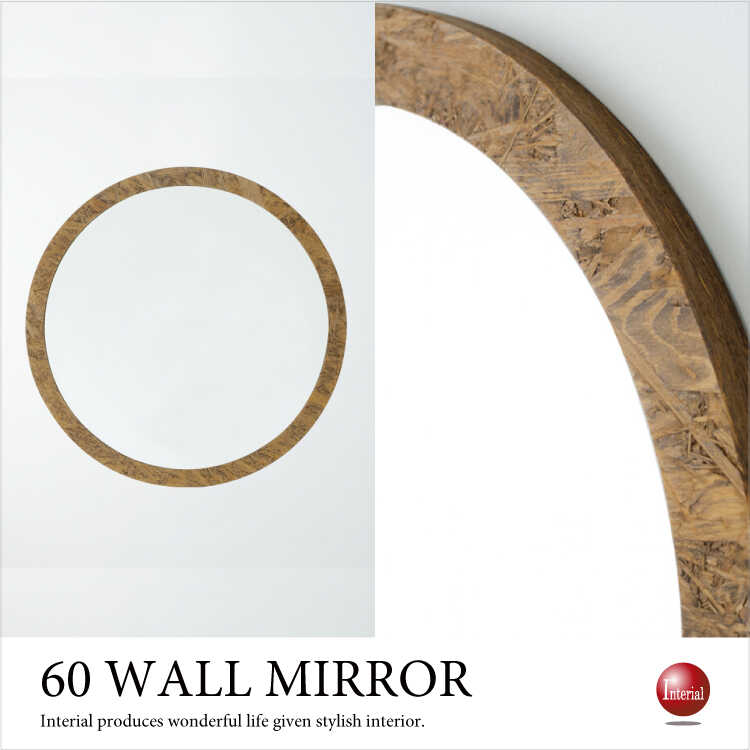 SM-1145 大きい円形ウォールミラー