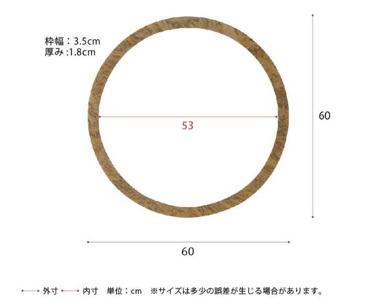SM-1145 大きい円形ウォールミラーのサイズ詳細画像