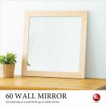 SM-1151 大きな天然木製卓上ミラー