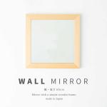 安心安全に配慮された高品質な素材を使用