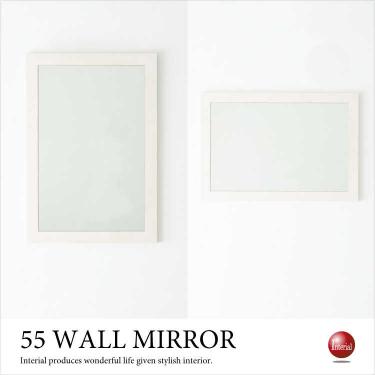 幅55cm×高さ80cm・白の木製ウォールミラー（ホワイト／日本製／飛散防止）【受注生産・納期10日前後】