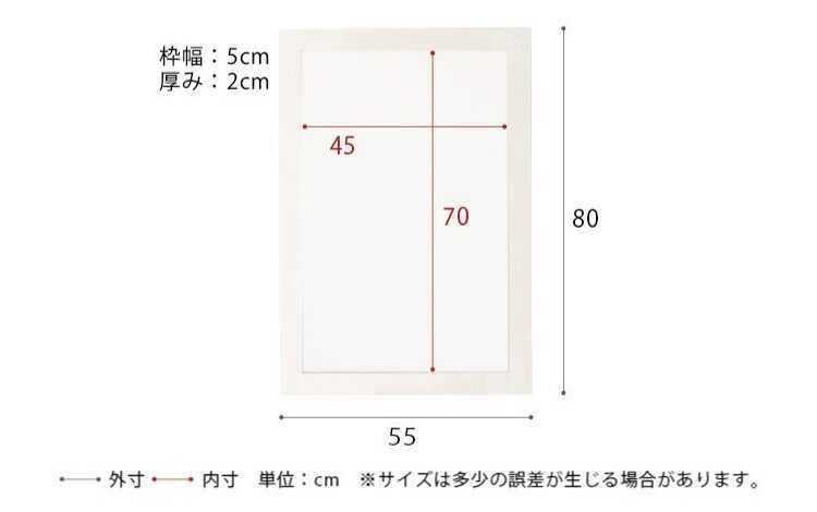 SM-1153 白の木製ウォールミラーのサイズ詳細画像