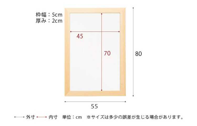 SM-1154 天然木製ウォールミラーナチュラルのサイズ詳細画像