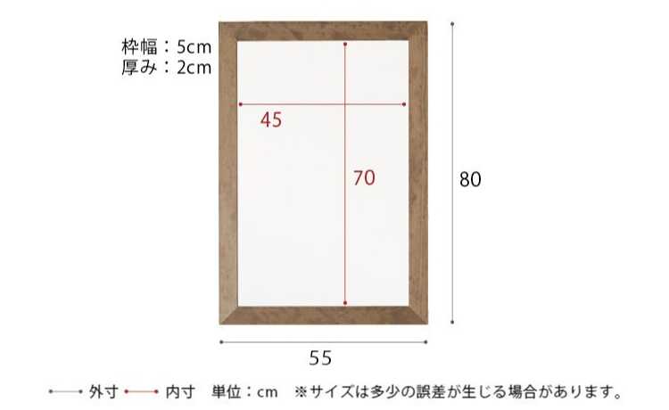 SM-1155 北欧風ウォールミラーブラウン色のサイズ詳細画像