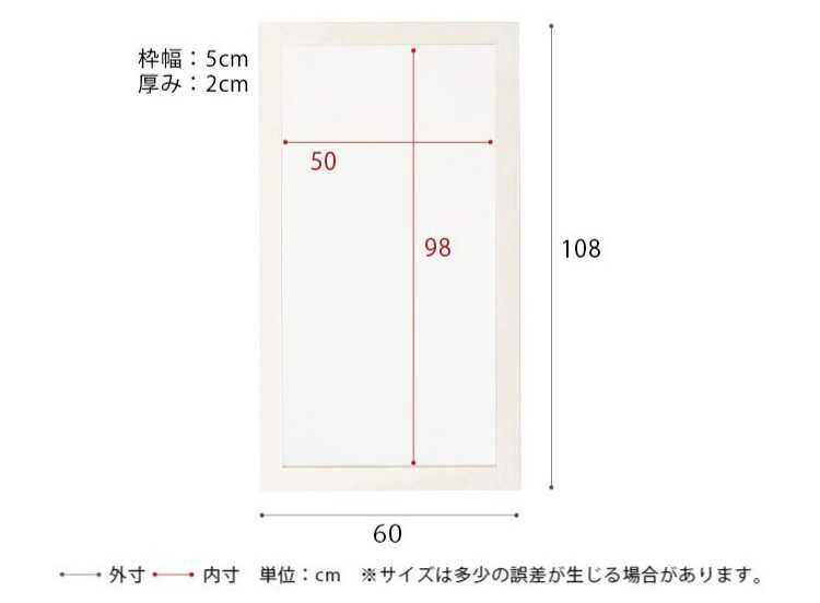 SM-1156 縦横OKの壁掛け鏡のサイズ詳細画像