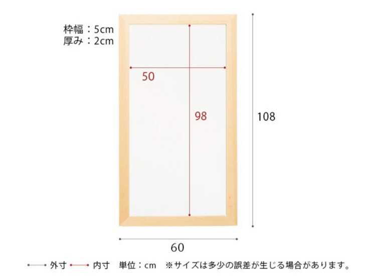 SM-1157 木製の壁掛け鏡のサイズ詳細画像