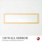 SM-1160 横長のウォールミラーナチュラル