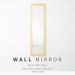 国内工場で作られる日本製で安心