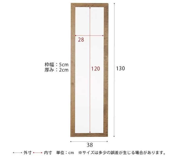 SM-1161 ワイドサイズのウォールミラーのサイズ詳細画像