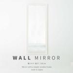 幅54cm×高さ130cmの長方形