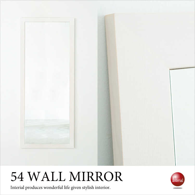 SM-1162 たてよこ両用の壁掛け全身鏡