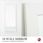SM-1162 たてよこ両用の壁掛け全身鏡