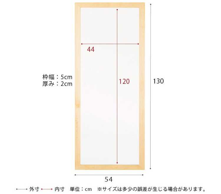 SM-1163 たてよこ両用の壁掛け姿見鏡のサイズ詳細画像