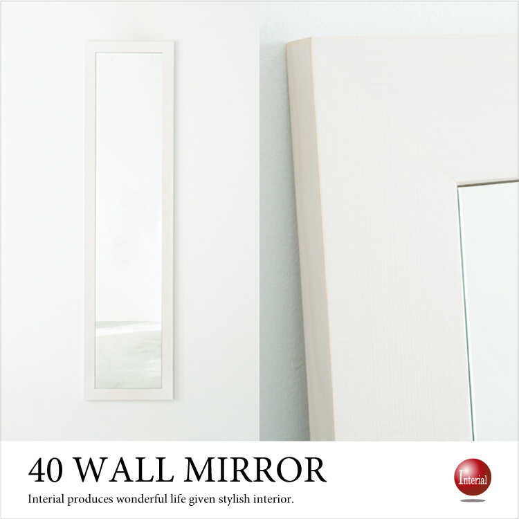 SM-1165 タテとヨコで使えるシンプルなウォールミラー