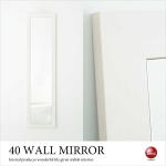 SM-1165 タテとヨコで使えるシンプルなウォールミラー