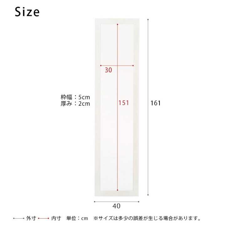 SM-1165 タテとヨコで使えるシンプルなウォールミラーのサイズ詳細画像