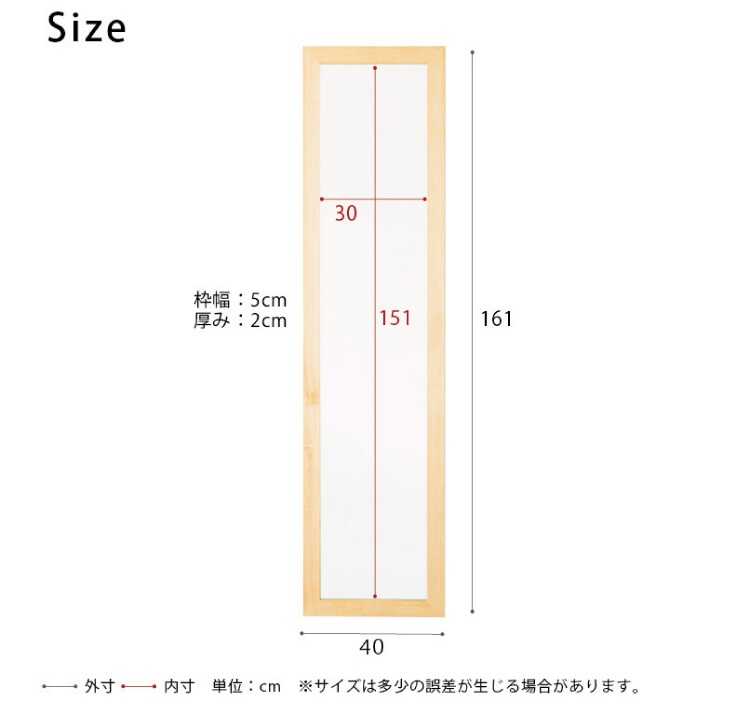 SM-1166 タテとヨコで使えるスタイリッシュなウォールミラーのサイズ詳細画像