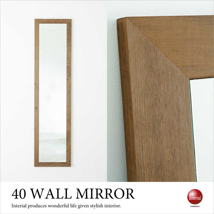 SM-1167 タテとヨコで使えるお洒落なウォールミラー