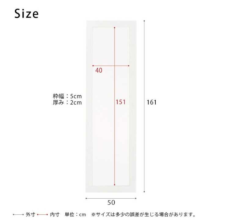 SM-1168 特大サイズウォールミラー白のサイズ詳細画像